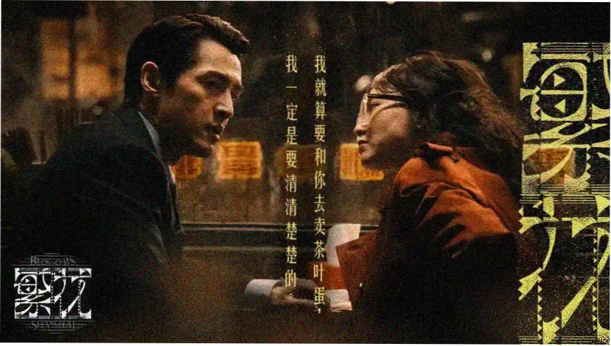 蜜桃成熟时久久影视在线观看高清修复海报